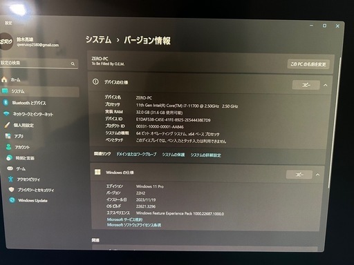 デスクトップパソコン i7-11700 メモリー32GB SSD 1TB