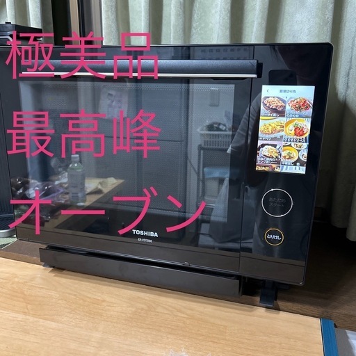 ２０２０年製　一台のみ　石窯ドーム　350度オーブン　不具合なし