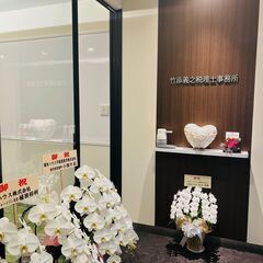 会計・税務スタッフ募集（未経験者歓迎・経験者優遇）新しい少...