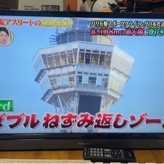 Toshiba 32S5
