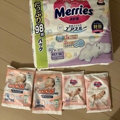 オムツ　88枚の画像