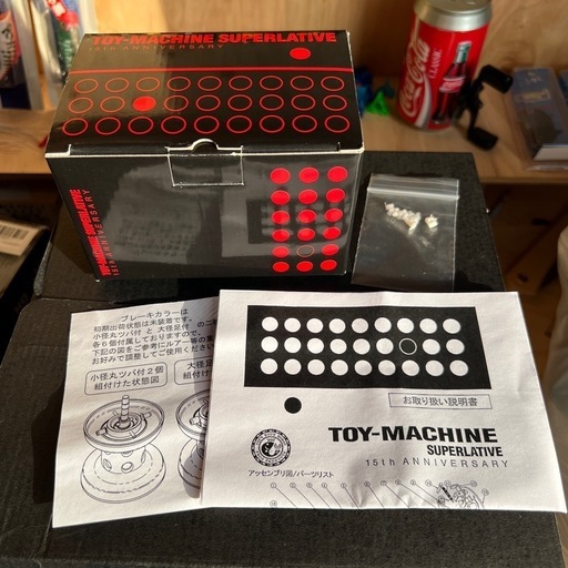 新品　スーパーレイティブ15th フロッグプロダクツ