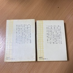 『龍虎八天狗』全二巻　吉川英治 著　《吉川英治文庫》初版　希少　コレクションの画像