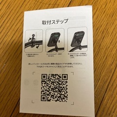 【8/26過ぎたら廃棄します】自転車・バイク用スマホホルダーの画像