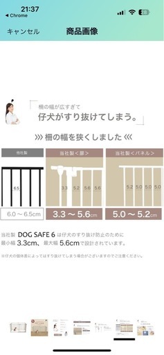 ペットフェンス　グレー
