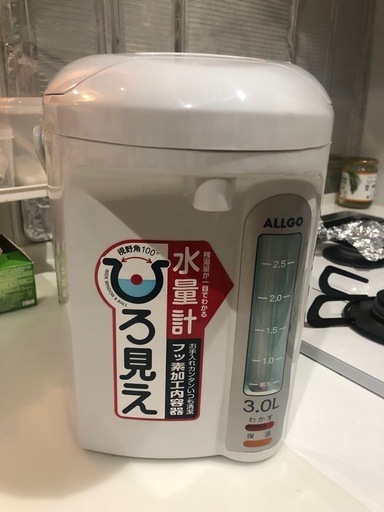 電気エアーポット