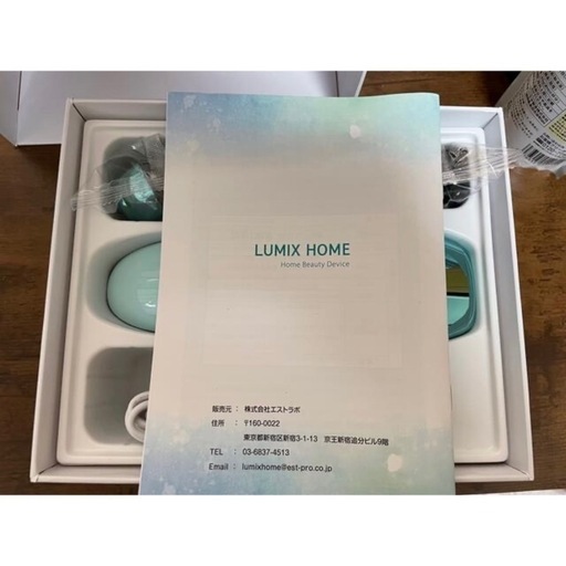 最終セール中！『新品・未使用』LUMIX ルミクス  ラココ脱毛器