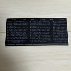 青春18きっぷ　残2回　残り2回　2回分　2日分　2024 夏の画像