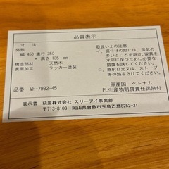 踏み台　高さ調整可の画像