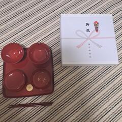 お食い初め食器
