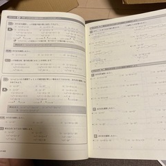 中3数学問題集の画像