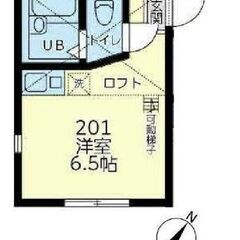 【💥審査No.1💥】 ✅入居費用5万円 📍京急本線 子安 …
