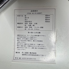 スタッキング椅子（白）座面 木・脚 スチールの画像