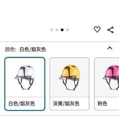 toyo safety防災ヘルメットの画像