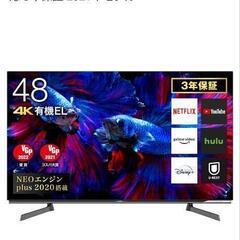 ハイセンス有機EL4Kチューナー内臓テレビ