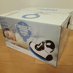 ふとんクリーナー「レイコップ」BG-310JP