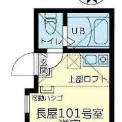 【💥審査No.1💥】 ✅入居費用5万円 📍東急東横線 東白…