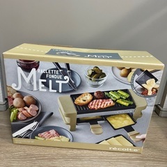 8/14AM引渡のみ‼️ ミニラクレット機