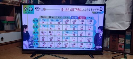 LG テレビ　43UH6100　ジャンク品