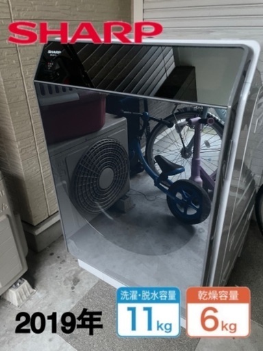 SHARP ドラム式洗濯機　2019年式 11kg 6kg ES-W111-SR