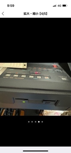 エレクトーン　el-900