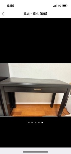 エレクトーン　el-900