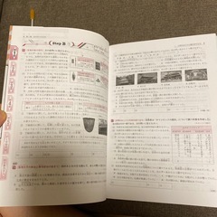 中学歴史ワークの画像