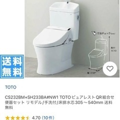 ピュアレストの中古が安い!激安で譲ります・無料であげます ピュアレストの中古が安い!激安で譲ります・無料であげます