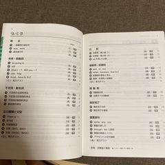 中学2年英語ワークの画像