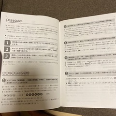 中学2年英語ワークの画像