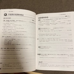 中学2年英語ワークの画像