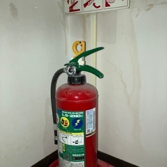 業務用消化器1つ