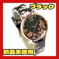 【SALE】桜模様ベルト クリスタルカット 腕時計 レディース ...
