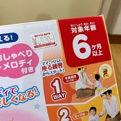 ♡未使用品♡   アンパンマン　おまる　補助便座　リッチェル　トイトレの画像
