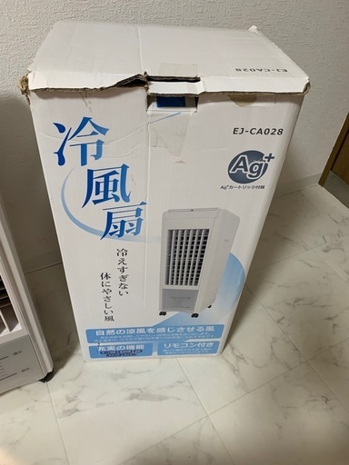 冷風扇