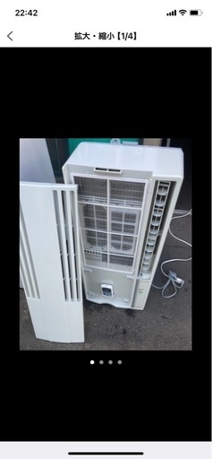 窓高さ135cm以上　コロナ　窓用エアコン　延長枠付き　冷え冷え