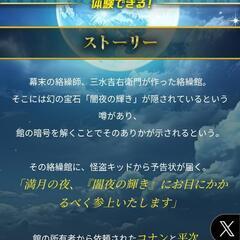 8/15リアル脱出ゲーム参加者あと1名！！ - その他