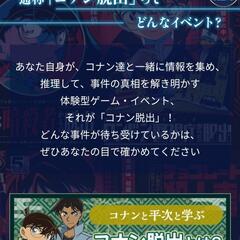 8/15リアル脱出ゲーム参加者あと1名！！ - 岡山市