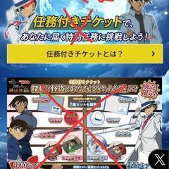 8/15リアル脱出ゲーム参加者あと1名！！ - メンバー募集