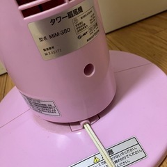 ♡美品♡ キティ　タワー　扇風機　サーキュレーター　サンリオの画像