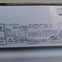 【お取引中】富士通 エアコン 6畳用の画像