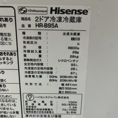 冷蔵庫　0円の画像