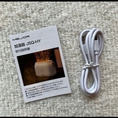 未使用【非加熱加湿器✨】3時間持続 アロマ対応 オシャレ 卓上 ホワイト ブラウン ✨の画像