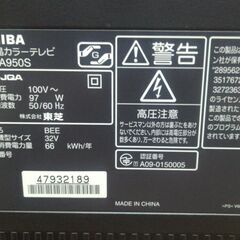 ★東芝／TOSHIBA★32V型・液晶テレビ★ 32A950S★ハイビジョン★2010年モデルの画像