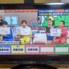 ★東芝／TOSHIBA★32V型・液晶テレビ★ 32A950S★ハイビジョン★2010年モデルの画像