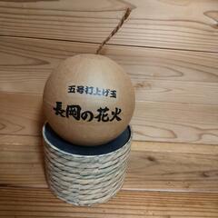 花火玉あられ 長岡花火 レプリカ
