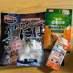 キャットフード・おやつ【あげます】