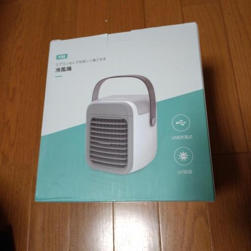 冷風機　新品未使用　USB給電 バッテリー式　持ち運び可能