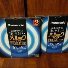【未使用】蛍光灯 30形+40形　パナソニックの画像