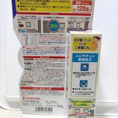 ゴキブリ ムエンダー 家中まるごと ゴキブリ 駆除 80プッシュ 無煙 殺虫剤の画像